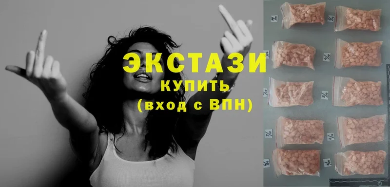 Ecstasy бентли  купить закладку  Краснослободск 