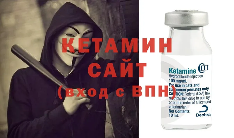 Кетамин ketamine  Краснослободск 