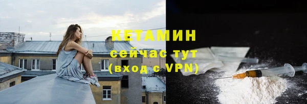 метамфетамин Бронницы